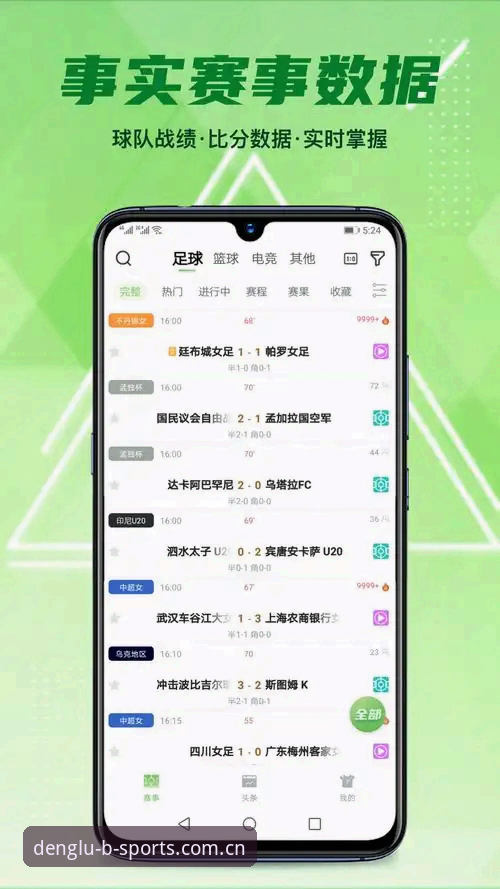 b体育平台App下载教程深度评测：39.2MB安装包背后的真相